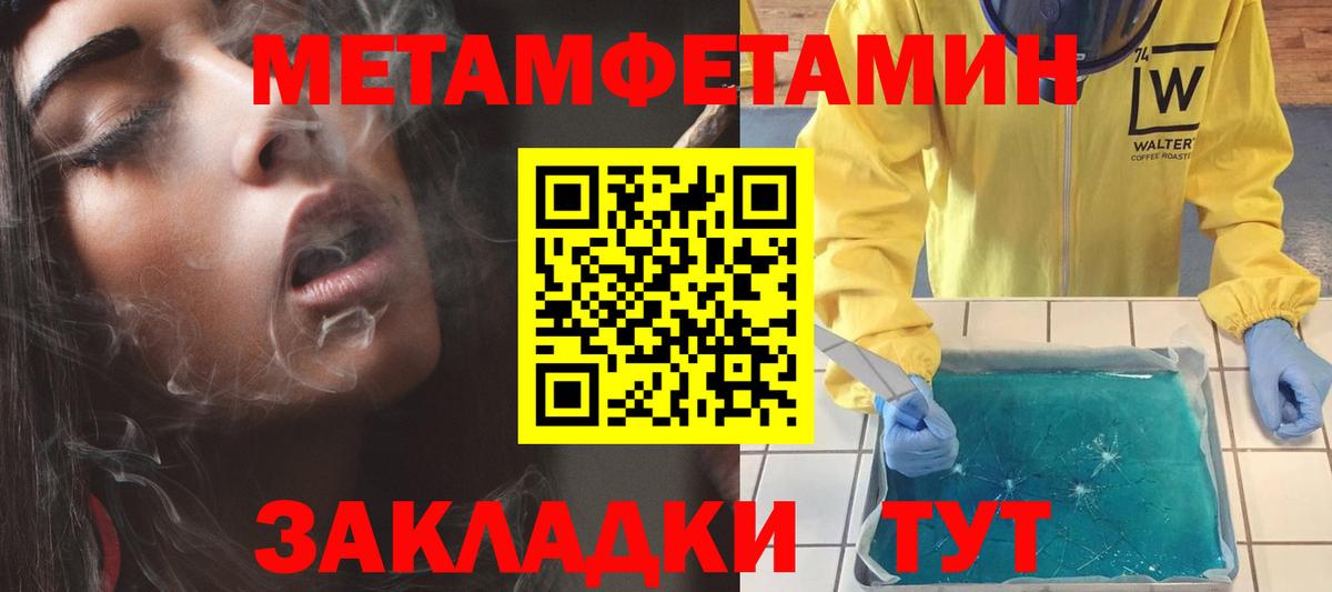 АМФЕТАМИН 98% Лыткарино