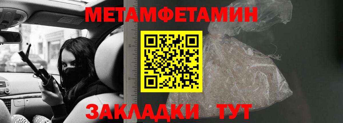 МЕФ Лыткарино