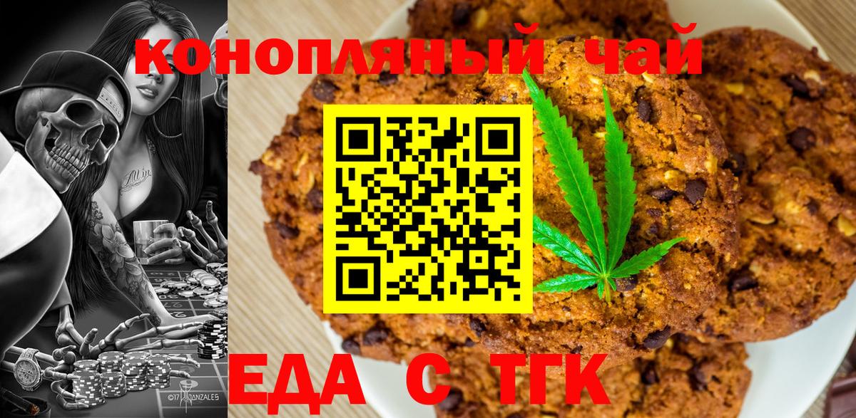 Лыткарино  Кокаин  МЕФ кристаллы  Экстази  Вход с VPN  Марихуана  ГАШИШ  Марихуана 
