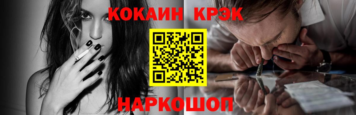 КОКАИН Боливия Лыткарино
