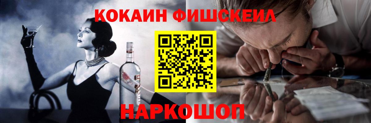 Кокаин Эквадор  COCAIN  Вход с VPN  Лыткарино  Cocaine Колумбийский 