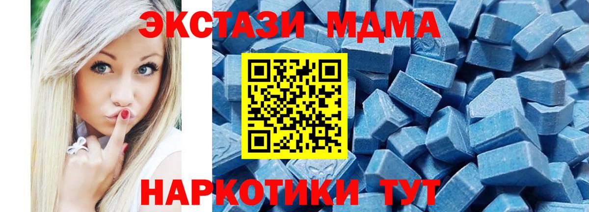 Экстази louis Vuitton  Ecstasy  Вход с VPN  Лыткарино  Ecstasy VHQ 