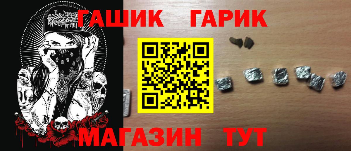 Гашиш  Вход с VPN  ГАШ убойный  Лыткарино  Гашиш VHQ 