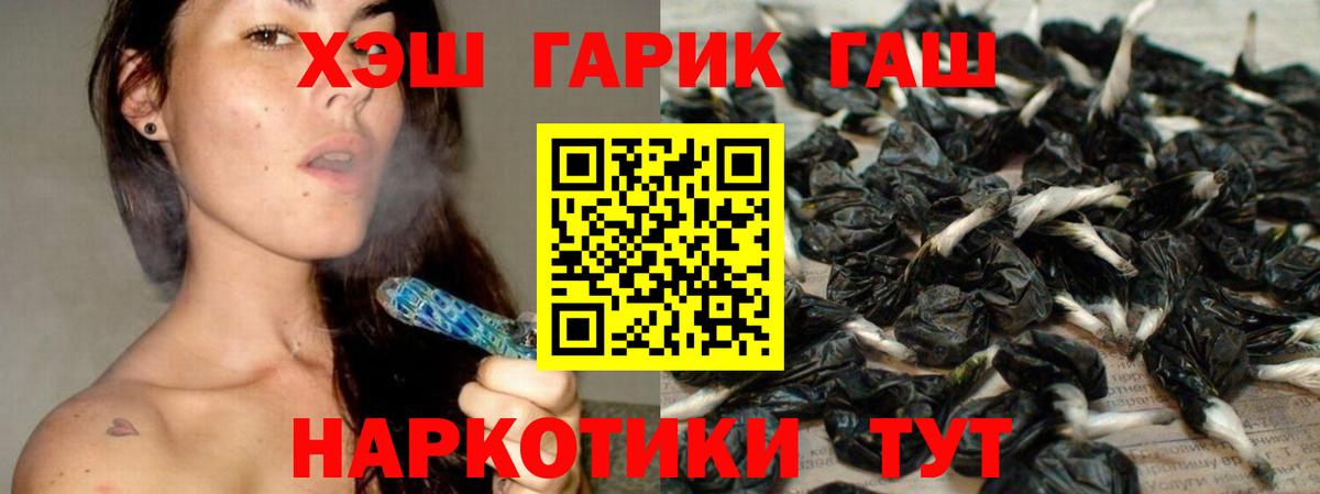 ГАШИШ AMNESIA HAZE Лыткарино