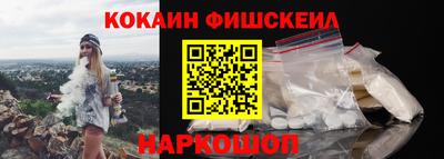 ГАЛЛЮЦИНОГЕННЫЕ ГРИБЫ Будённовск