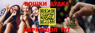 ГАЛЛЮЦИНОГЕННЫЕ ГРИБЫ Будённовск