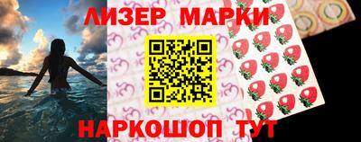 ГАЛЛЮЦИНОГЕННЫЕ ГРИБЫ Будённовск