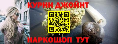 ГАЛЛЮЦИНОГЕННЫЕ ГРИБЫ Будённовск