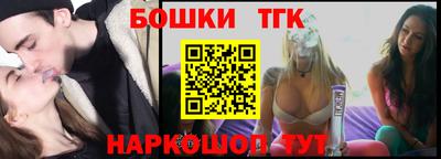 ГАЛЛЮЦИНОГЕННЫЕ ГРИБЫ Будённовск