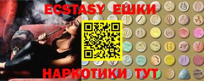 ГАЛЛЮЦИНОГЕННЫЕ ГРИБЫ Будённовск