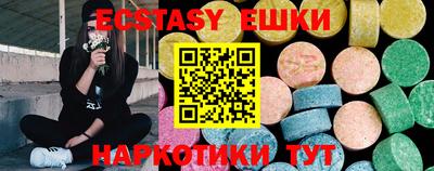ГАЛЛЮЦИНОГЕННЫЕ ГРИБЫ Будённовск