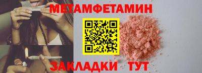 ГАЛЛЮЦИНОГЕННЫЕ ГРИБЫ Будённовск