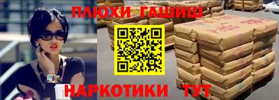 кокаин VHQ Бузулук