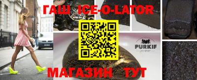 круглые Бугуруслан