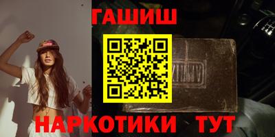 альфа пвп VHQ Партизанск