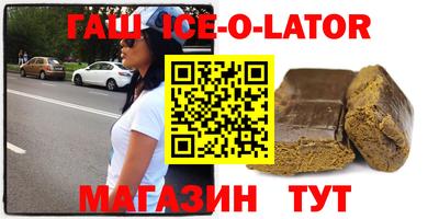 круглые Бугуруслан