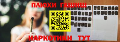 ГАЛЛЮЦИНОГЕННЫЕ ГРИБЫ Будённовск