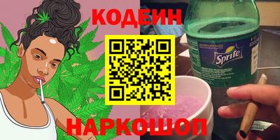 ГАЛЛЮЦИНОГЕННЫЕ ГРИБЫ Будённовск