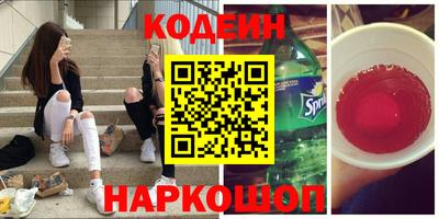 кокаин VHQ Бузулук