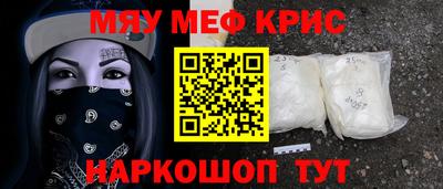 кокаин VHQ Бузулук