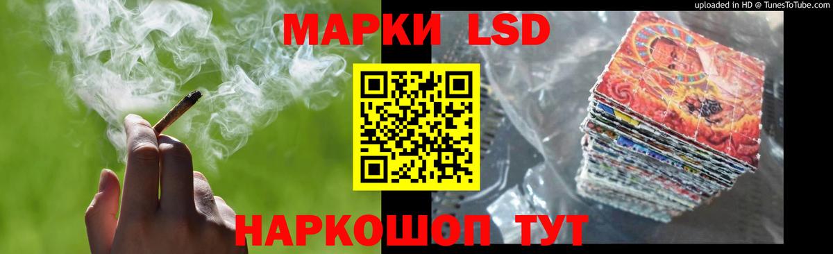 LSD-25 экстази ecstasy Лыткарино