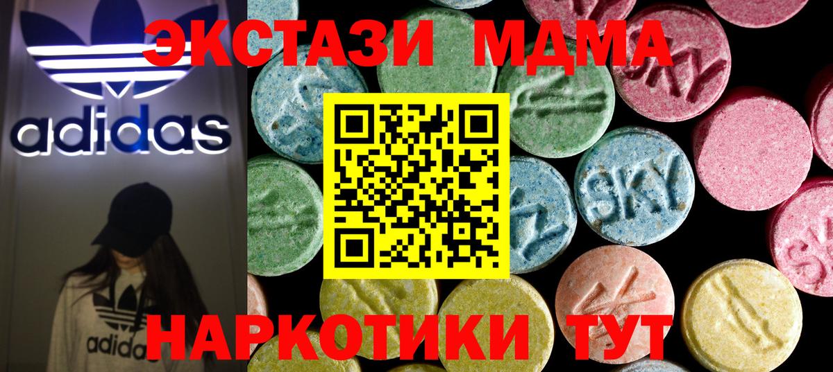 Лыткарино  MDMA кристаллы  MDMA кристаллы  Вход с VPN 