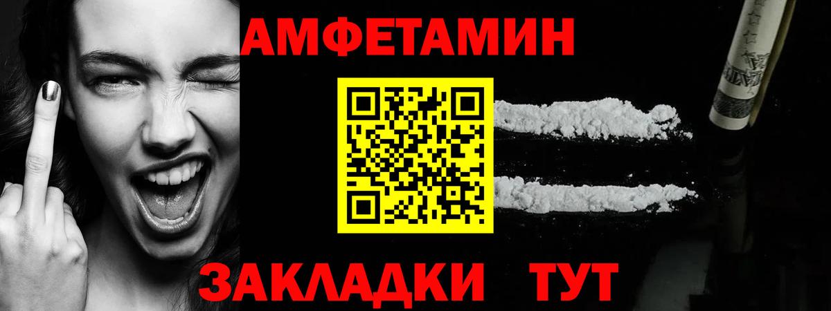Первитин пудра Лыткарино