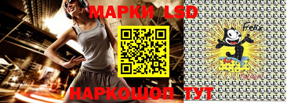 Марки N-bome 1,5мг Лыткарино