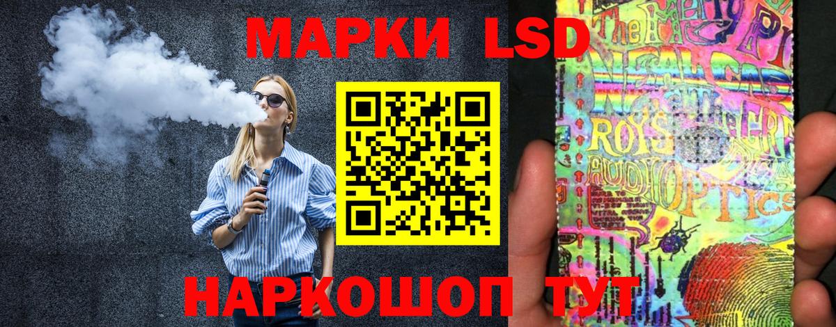 Марки N-bome 1,8мг  Вход с VPN  Марки N-bome 1,8мг  Марки N-bome  Лыткарино 