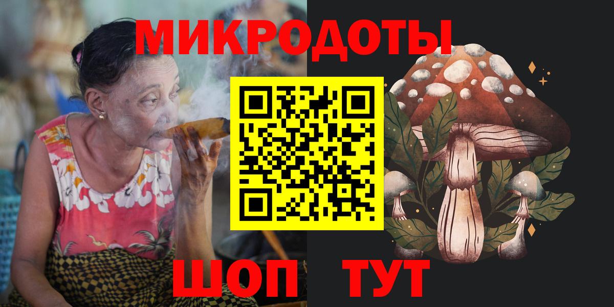 Лыткарино  Галлюциногенные грибы Psilocybine cubensis  Вход с VPN  Псилоцибиновые грибы мицелий 