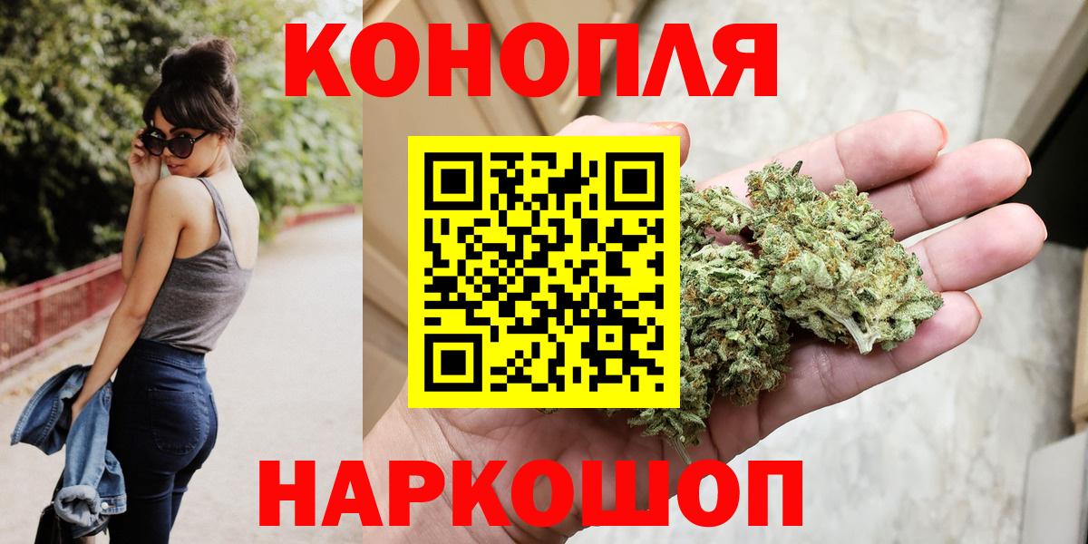 Лыткарино  Шишки марихуана тримм  Вход с VPN  Бошки марихуана марихуана 
